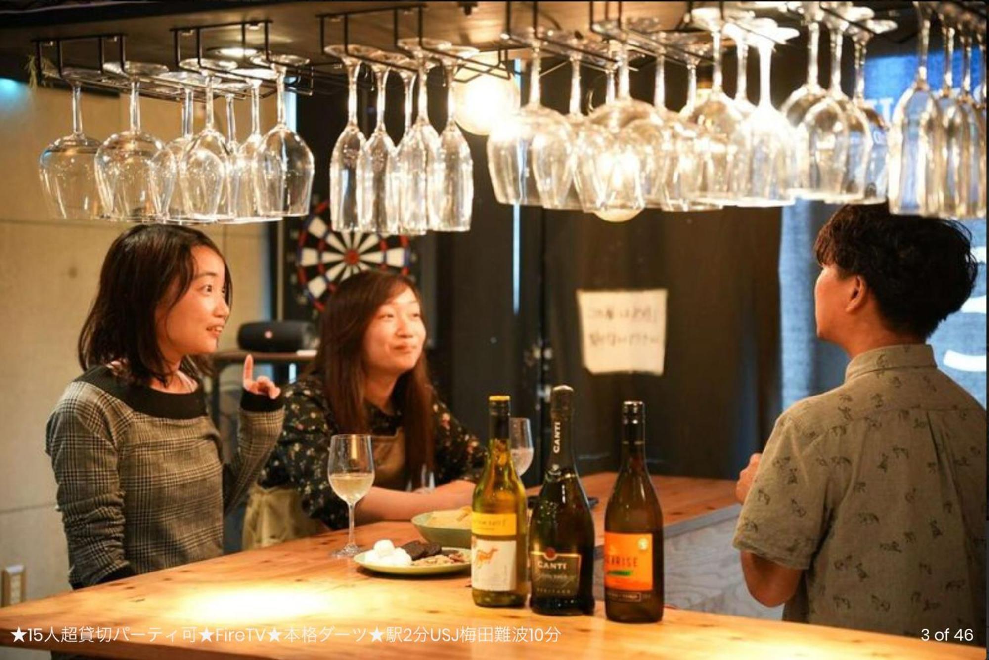 Ace - Vacation 14562 Maison d'hôtes Ōsaka